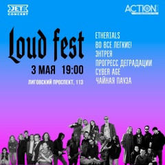 Loud Fest